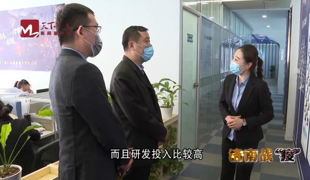 360截图20200421123159941
