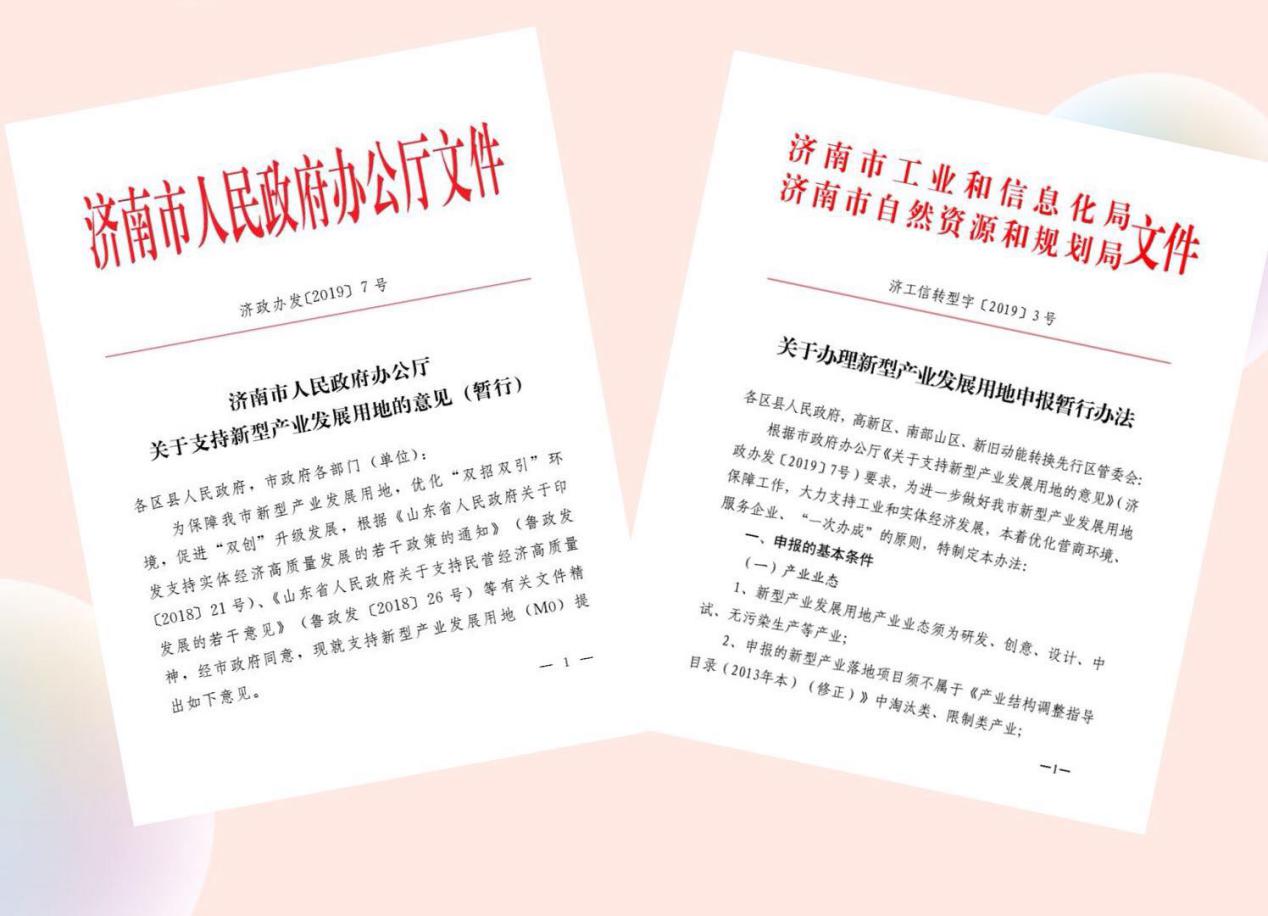 微信图片_20200523191052