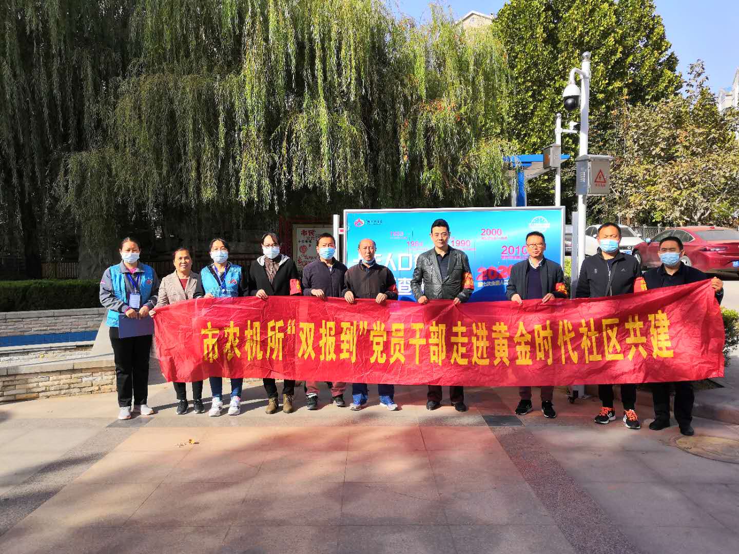 微信图片_20201023114140