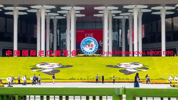济南市工业和信息化局 图片要闻 第二届中国国际进口博览会在上海举办