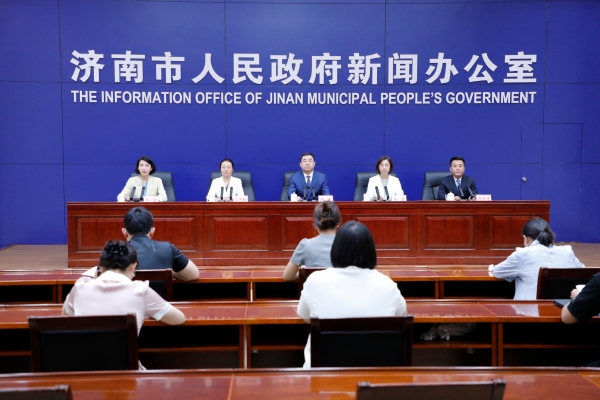 济南市“工业稳产优供助力提振消费行动”新闻发布会举行